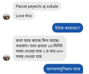imgi_14_imgi_14_FB_IMG_1676899803721-300x249-min